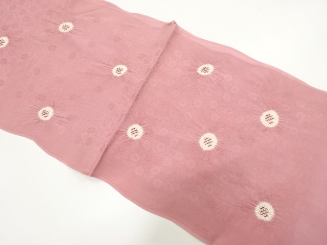 JAPANESE KIMONO / SHIBORI OBIAGE